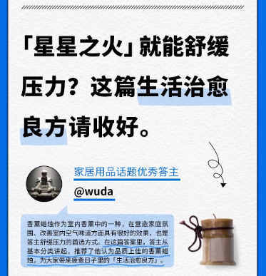 听说生活有不同的味道?带你探索「香气的可能性」|知乎广告开户 听说生活有不同的味道?带你探索「香气的可能性」|知乎广告开户
