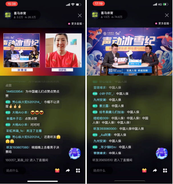 喜马拉雅广告案例分享：喜马拉雅荣获第八届金梧奖四项大奖！