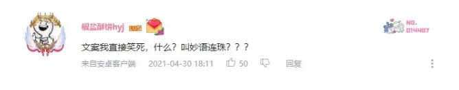 专业配方师UP主的贯口式测评,美妆品牌怎能错过? 专业配方师UP主的贯口式测评,美妆品牌怎能错过?