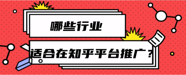 美好生活的答案在哪里？天猫和笑果组团来答题｜知乎信息流广告