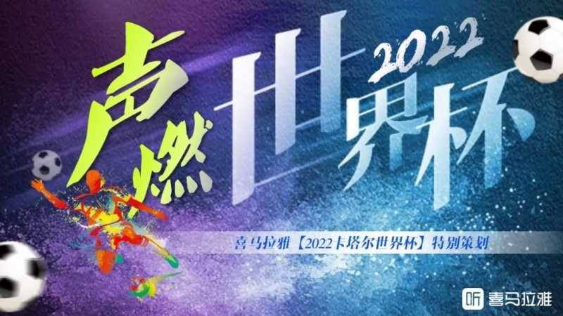 如何把握世界杯营销? 如何把握世界杯营销?