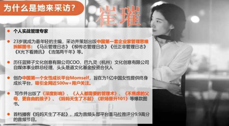 招商情报站丨高庆一：火热招商！