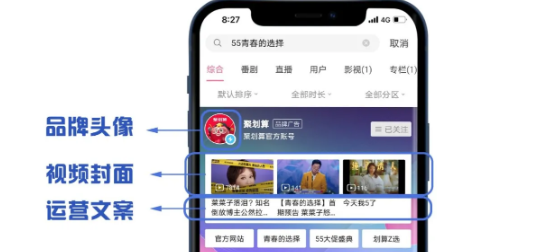 品牌如何在哔哩哔哩实现强势曝光需求? 品牌如何在哔哩哔哩实现强势曝光需求?