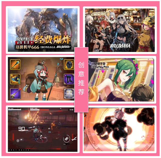 哔哩哔哩上广告的落地页该如何制作? 哔哩哔哩上广告的落地页该如何制作?