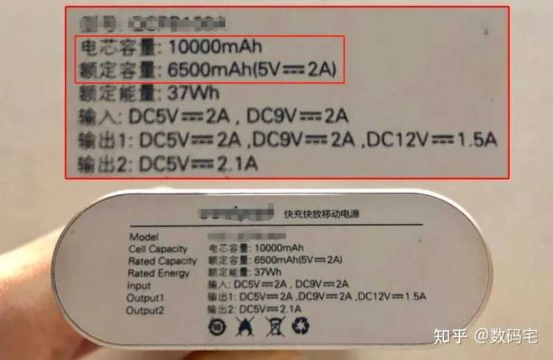选购充电宝的注意事项与避坑指南,全在这篇回答里 | 知乎推广平台 选购充电宝的注意事项与避坑指南,全在这篇回答里 | 知乎推广平台