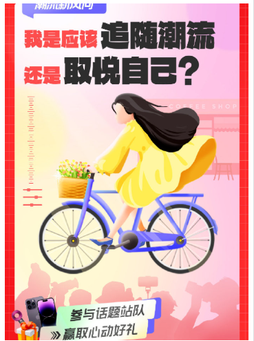 今年的消费者怎么想？来喜马拉雅听听不一样的声音 | 喜马拉雅广告