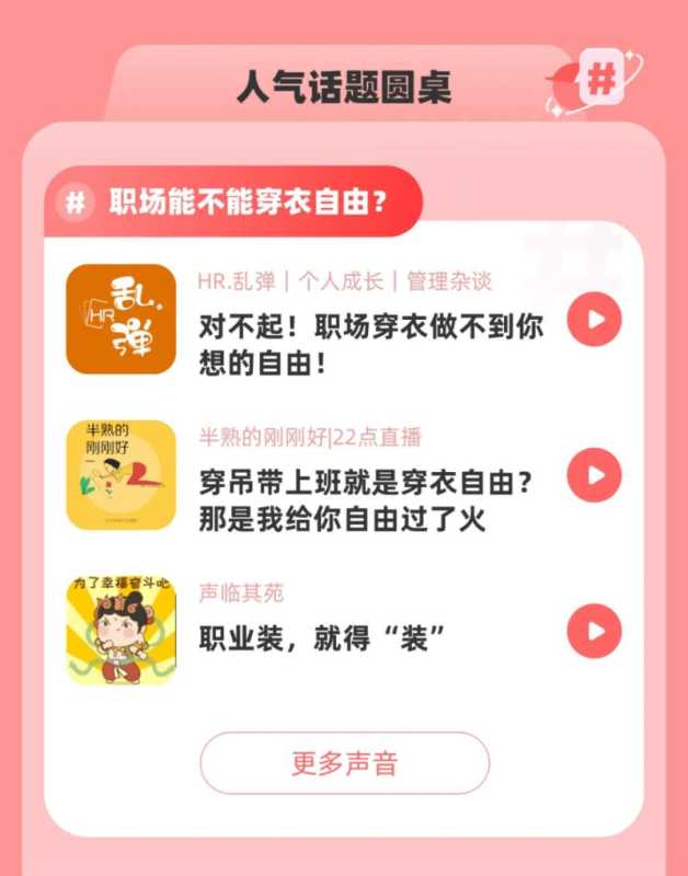 喜马拉雅双11送好礼!错过等1年! | 喜马拉雅广告 喜马拉雅双11送好礼!错过等1年! | 喜马拉雅广告