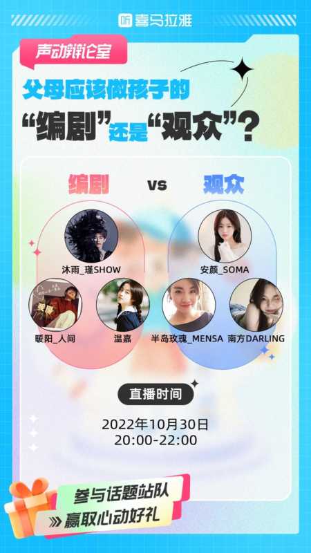 喜马拉雅双11送好礼!错过等1年! | 喜马拉雅广告 喜马拉雅双11送好礼!错过等1年! | 喜马拉雅广告