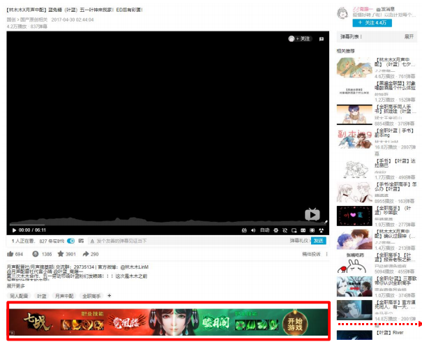 bilibili效果广告营销怎么样? | B站广告营销 bilibili效果广告营销怎么样? | B站广告营销