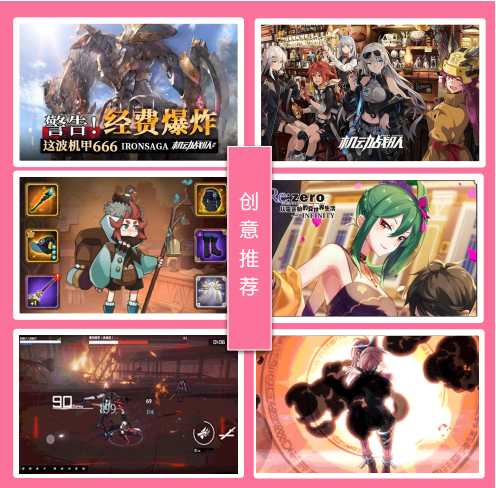 哔哩哔哩投放的广告哪种行业是具有创意的?来这里看! 哔哩哔哩投放的广告哪种行业是具有创意的?来这里看!