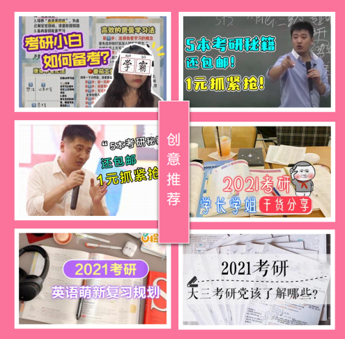 哔哩哔哩投放的广告哪种行业是具有创意的?来这里看! 哔哩哔哩投放的广告哪种行业是具有创意的?来这里看!