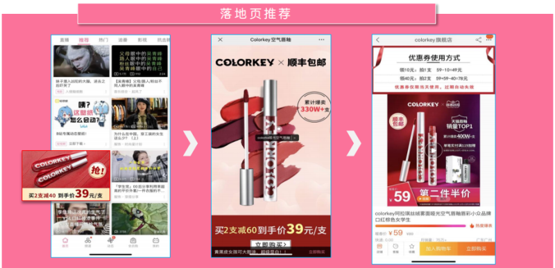 哔哩哔哩投放的广告哪种行业是具有创意的?来这里看! 哔哩哔哩投放的广告哪种行业是具有创意的?来这里看!