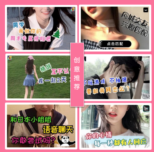 哔哩哔哩投放的广告哪种行业是具有创意的?来这里看! 哔哩哔哩投放的广告哪种行业是具有创意的?来这里看!