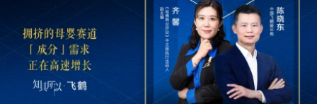 知乎广告营销 | 拥挤的母婴赛道，需求正在高速增长