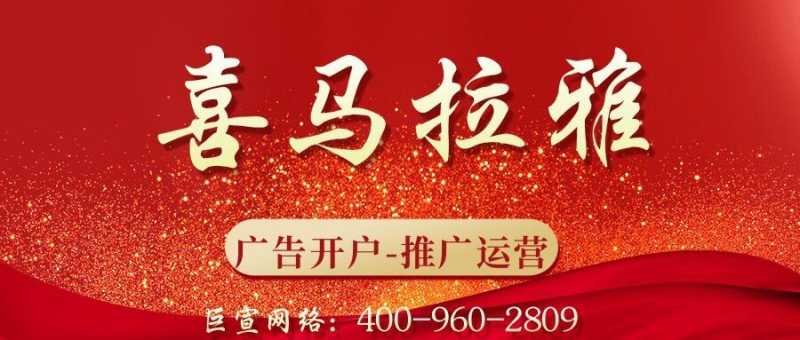 2023喜马拉雅创作者大会召开 | 喜马拉雅音频推广平台