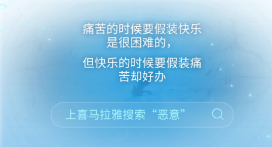 听东野圭吾,赢最新版iPad | 喜马拉雅广告平台 听东野圭吾,赢最新版iPad | 喜马拉雅广告平台