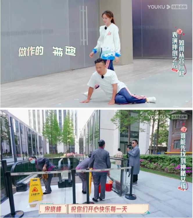 想看东北人有多搞笑,还得追《象牙山爱逗团》 想看东北人有多搞笑,还得追《象牙山爱逗团》