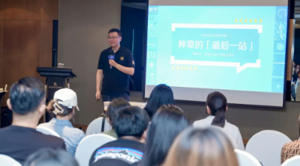 「好品热浪计划」举办上海专场沙龙,赋能好品知乎广告营销 「好品热浪计划」举办上海专场沙龙,赋能好品知乎广告营销