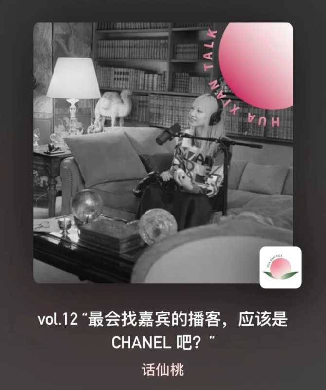 内容时代，播客狂飙（上） | 喜马拉雅广告推广平台