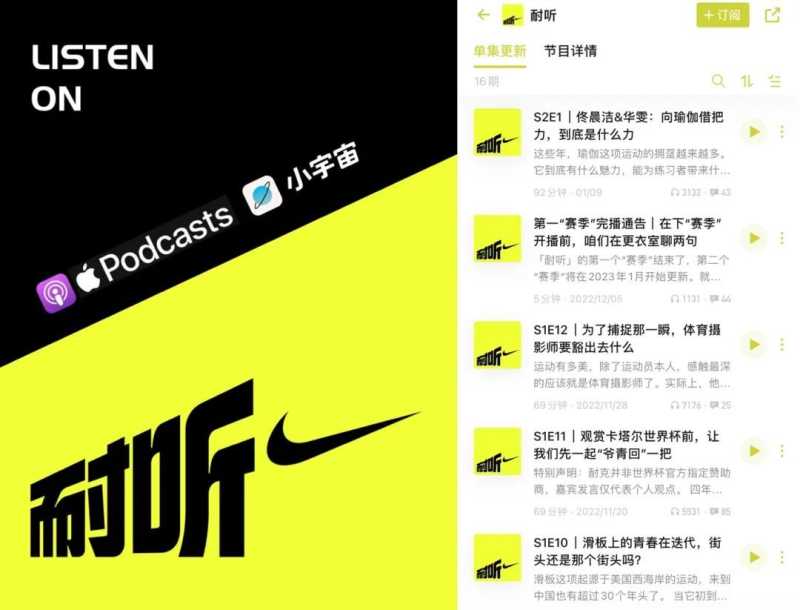 内容时代，播客狂飙（上） | 喜马拉雅广告推广平台