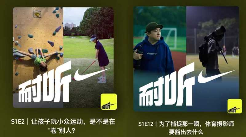 内容时代，播客狂飙（上） | 喜马拉雅广告推广平台