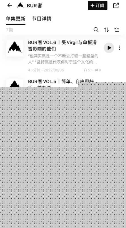 内容时代，播客狂飙（上） | 喜马拉雅广告推广平台