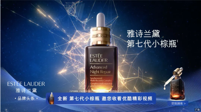 优酷「内生定投」成广告主新宠，又是入股不亏系列！