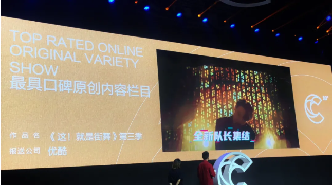 优酷视频是怎样通过推广营销豪揽23项大奖的? 优酷视频是怎样通过推广营销豪揽23项大奖的?