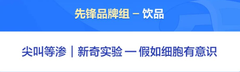 知乎斩获互动创意奖&媒介营销奖 11 项大奖