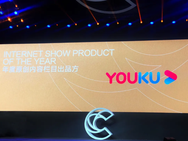 优酷视频是怎样通过推广营销豪揽23项大奖的? 优酷视频是怎样通过推广营销豪揽23项大奖的?