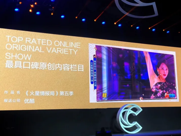 优酷视频是怎样通过推广营销豪揽23项大奖的? 优酷视频是怎样通过推广营销豪揽23项大奖的?