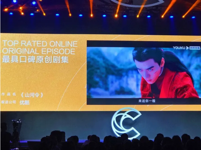 优酷视频是怎样通过推广营销豪揽23项大奖的? 优酷视频是怎样通过推广营销豪揽23项大奖的?