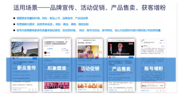 商家如何低成本引流？