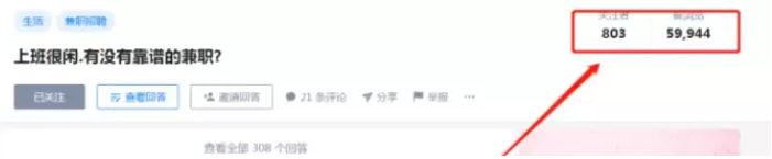 商家如何低成本引流？