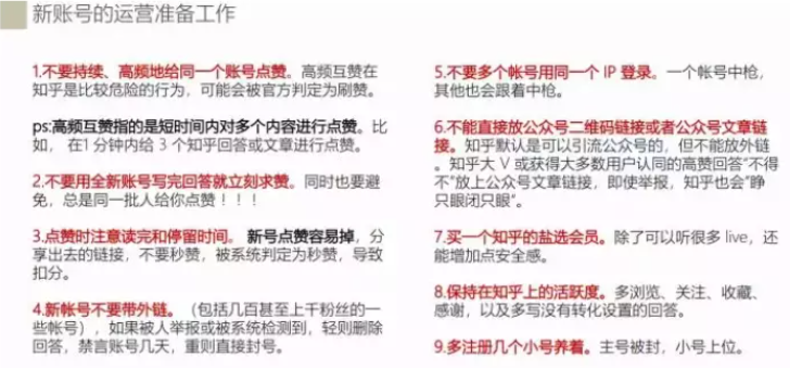 商家如何低成本引流？