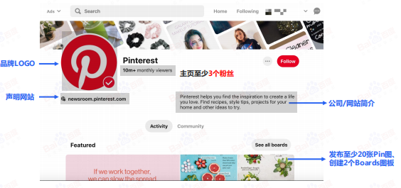 Pinterest广告怎么营销?《01》 Pinterest广告怎么营销?《01》