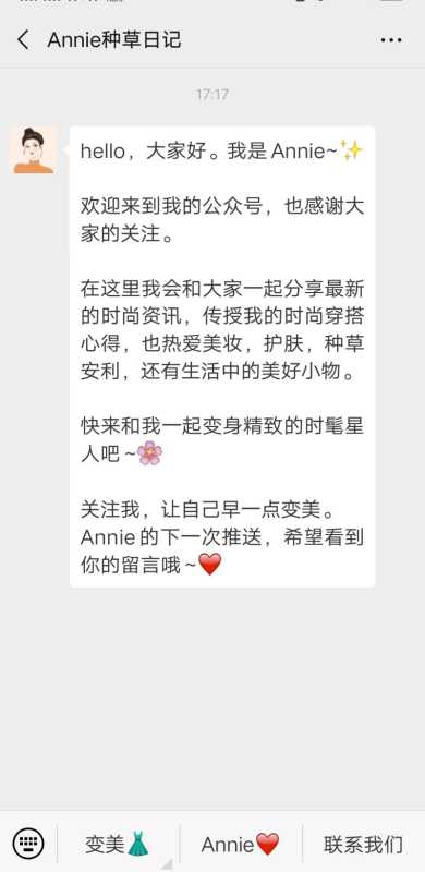 穿搭烦恼？微信朋友圈的广告会帮你！！！