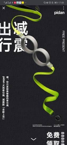 pidan借力朋友圈广告 树品牌形象！！！