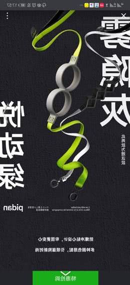 pidan借力朋友圈广告 树品牌形象！！！