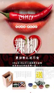 微信广告助力宽窄巷成都名小吃营业额翻倍!!! 微信广告助力宽窄巷成都名小吃营业额翻倍!!!