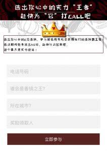 微信广告助力宽窄巷成都名小吃营业额翻倍!!! 微信广告助力宽窄巷成都名小吃营业额翻倍!!!