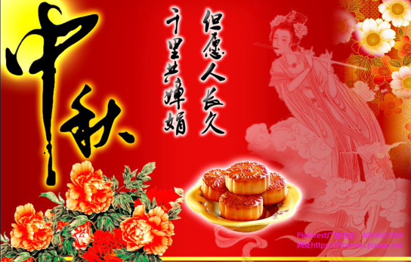 Pinterest广告流程公开IPO申请书：计划登陆纽交所。