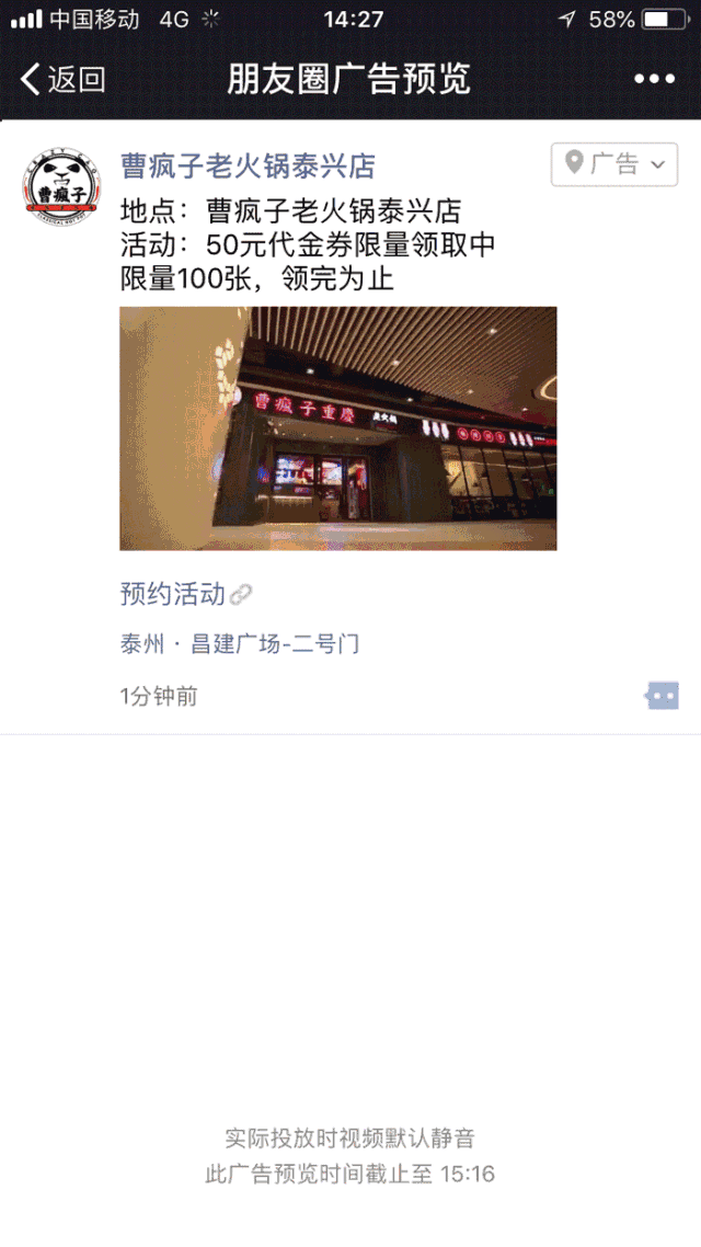 如何把车主派对玩出时尚感? | 腾讯视频推广平台 如何把车主派对玩出时尚感? | 腾讯视频推广平台