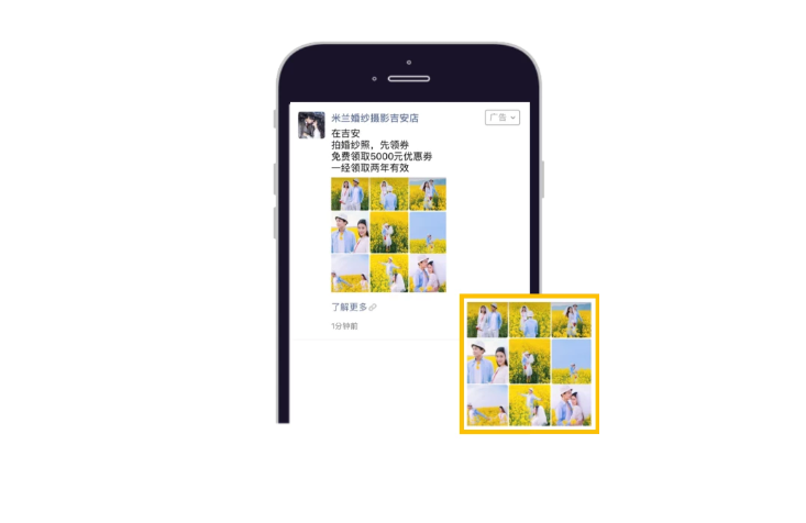 微信助力米兰婚纱摄影摆脱困境!!! 微信助力米兰婚纱摄影摆脱困境!!!