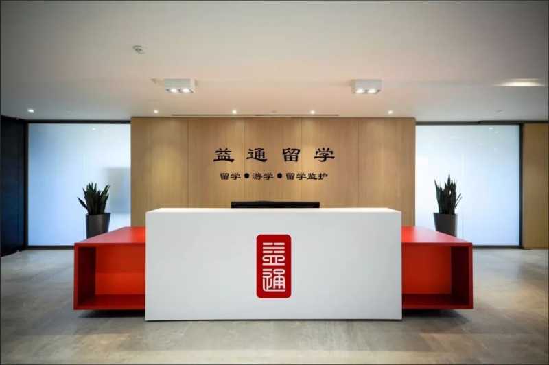 益通留学投放微信朋友圈广告,单条广告曝光次数15w+ 益通留学投放微信朋友圈广告,单条广告曝光次数15w+