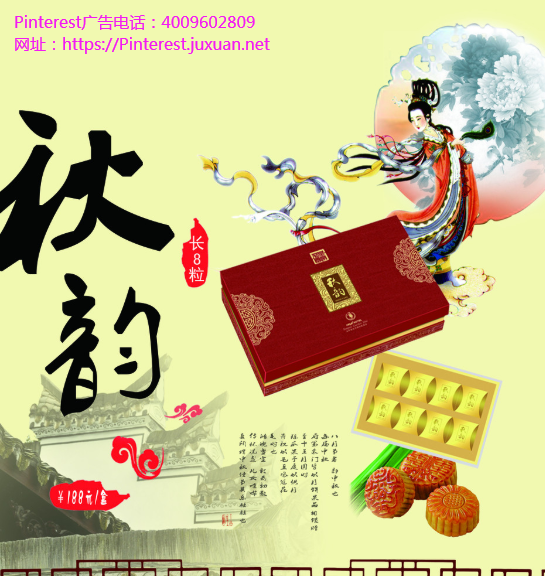 图片社交网站Pinterest将推付费广告 图片社交网站Pinterest将推付费广告