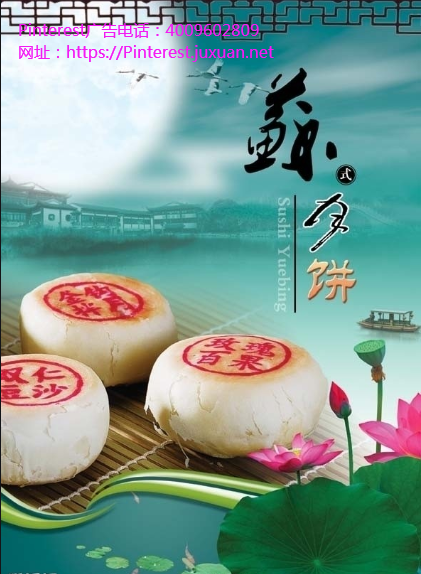 Pinteres推广电话t人气超电子邮件估值近40亿美元! Pinteres推广电话t人气超电子邮件估值近40亿美元!