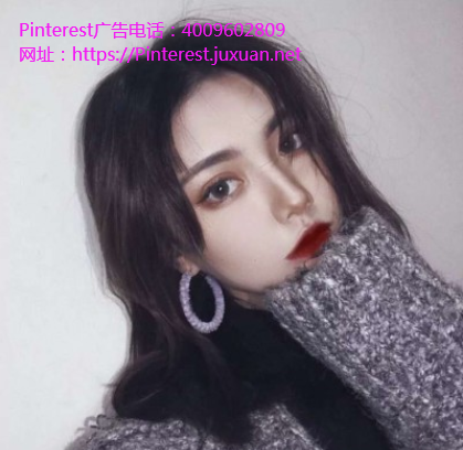 Pinterest广告后台完成$2.25亿融资 估值38亿美元