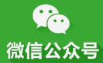 微信投放广告怎么扣费?社交短视频平台! 微信投放广告怎么扣费?社交短视频平台!