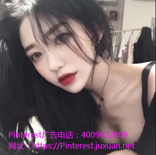 日本乐天CEO称愿全盘收购Pinterest 日本乐天CEO称愿全盘收购Pinterest